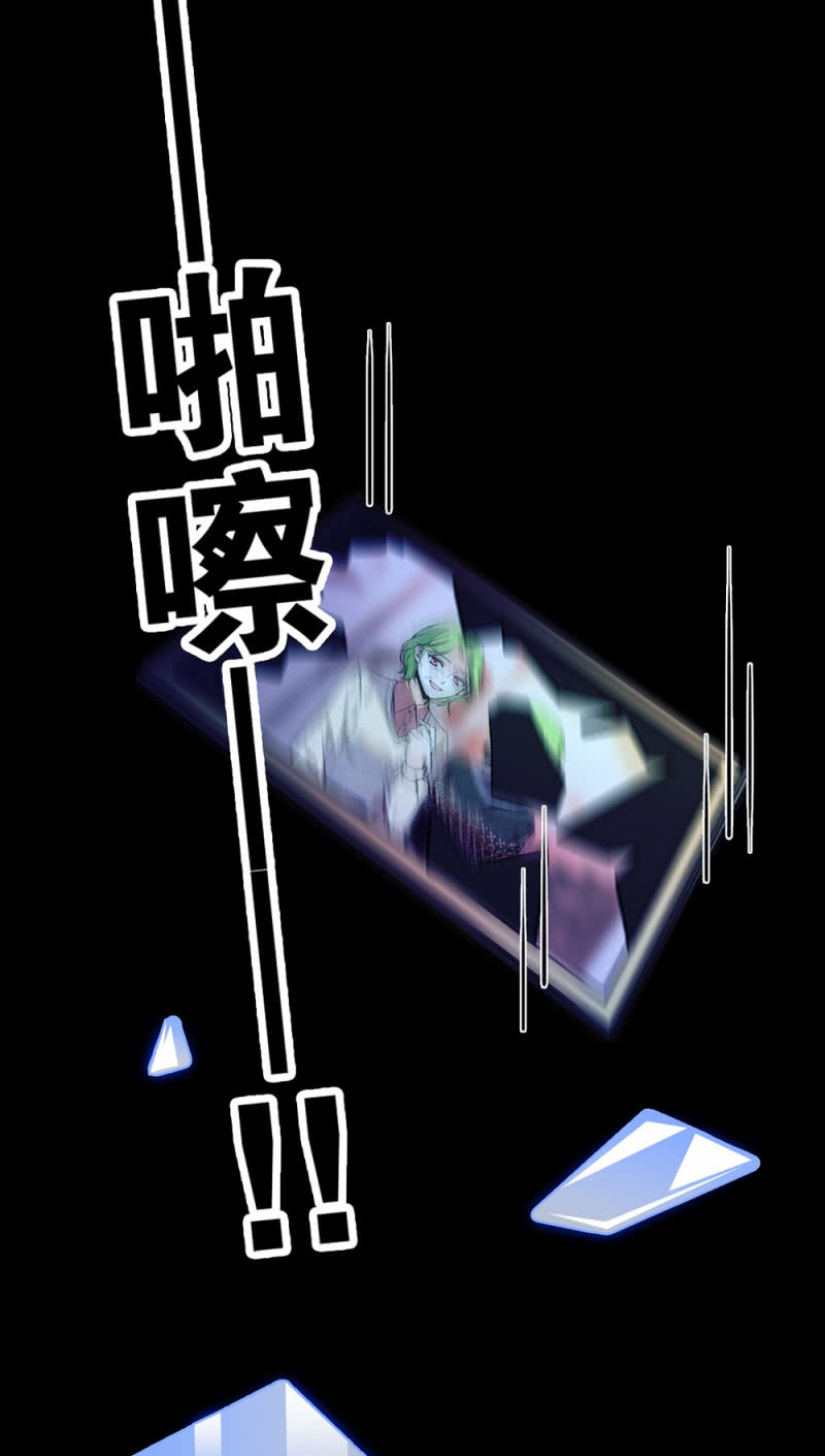 (Ⅱ)048 分裂(1/2)-第164话