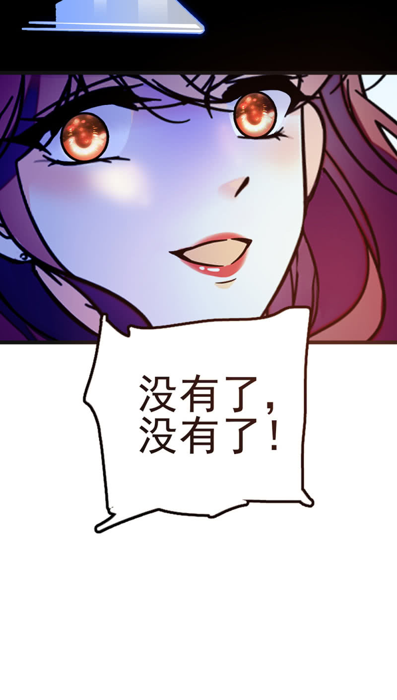 (Ⅱ)048 分裂(1/2)-第164话