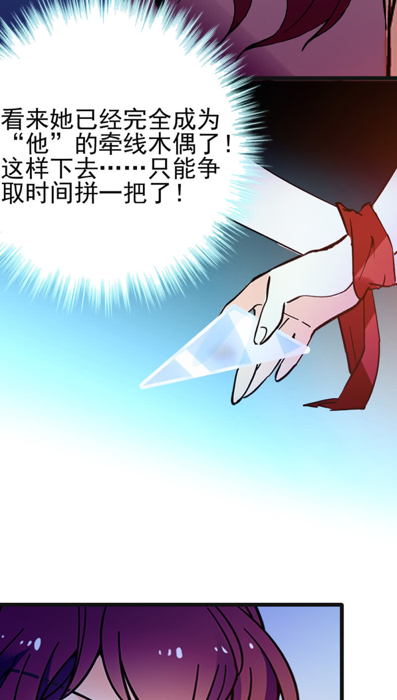 (Ⅱ)048 分裂(1/2)-第164话