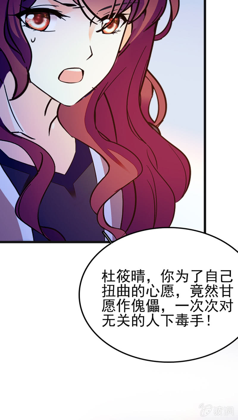 (Ⅱ)048 分裂(1/2)-第164话
