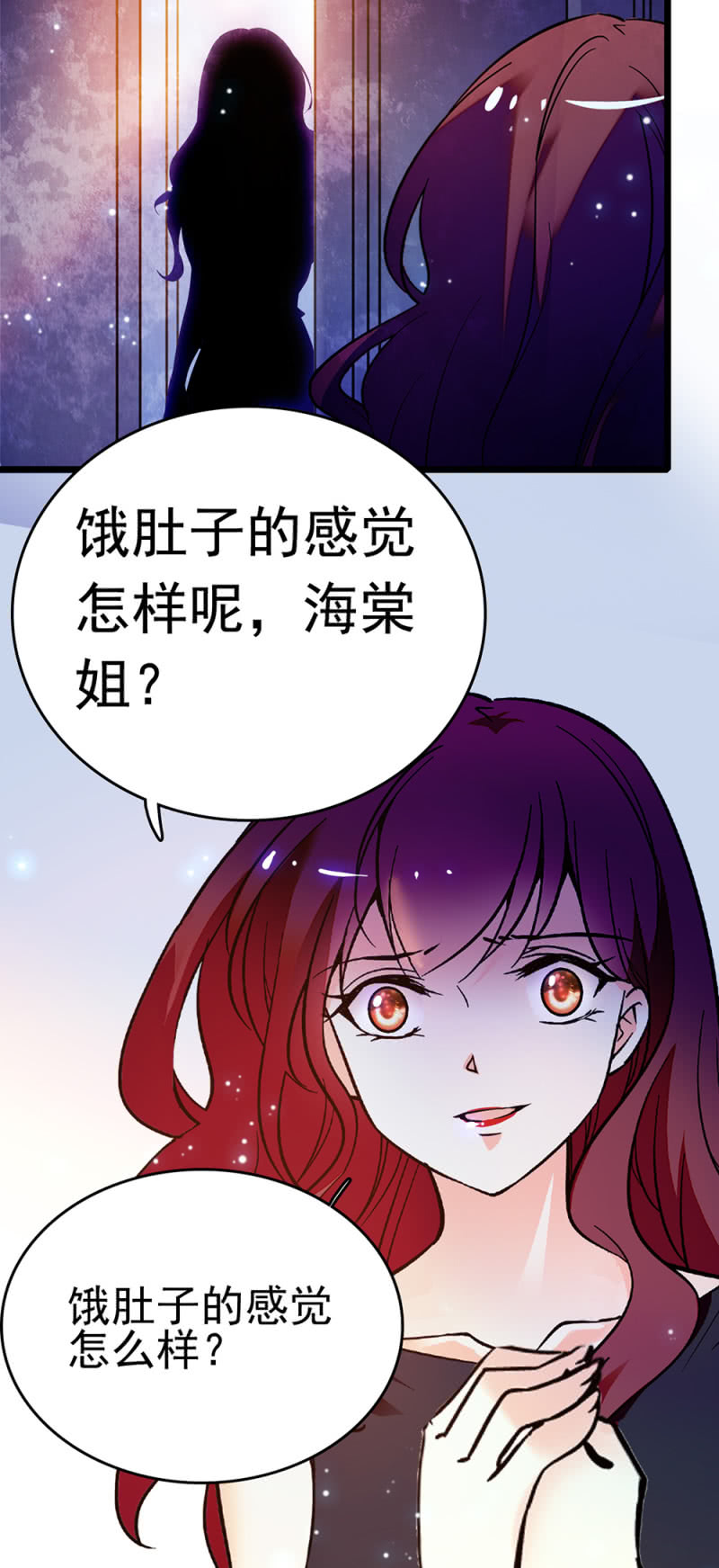 (Ⅱ)048 分裂(1/2)-第164话