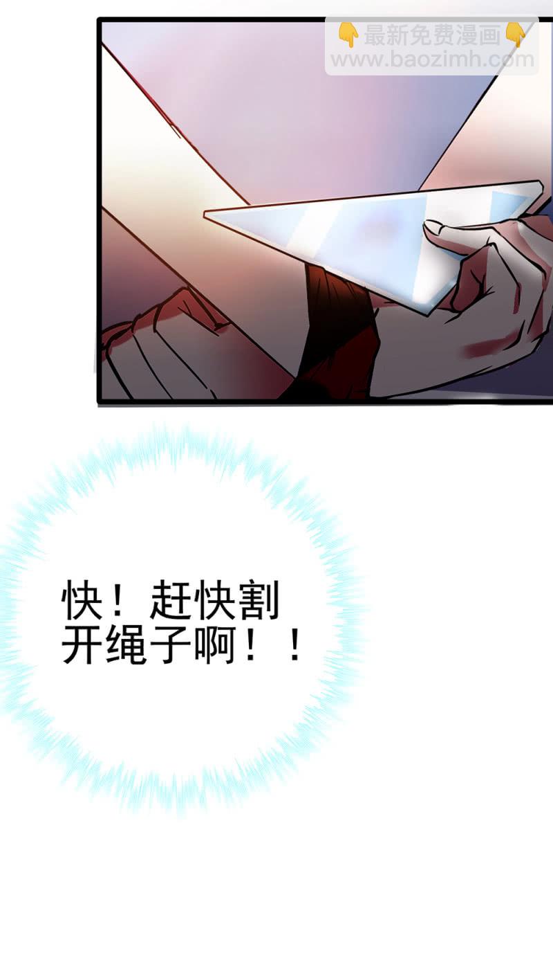 (Ⅱ)048 分裂(1/2)-第164话