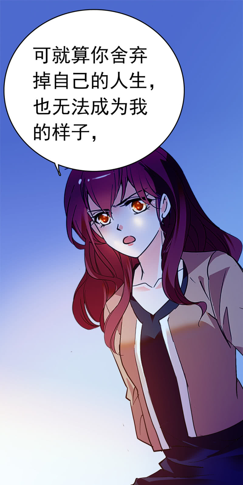 (Ⅱ)048 分裂(1/2)-第164话