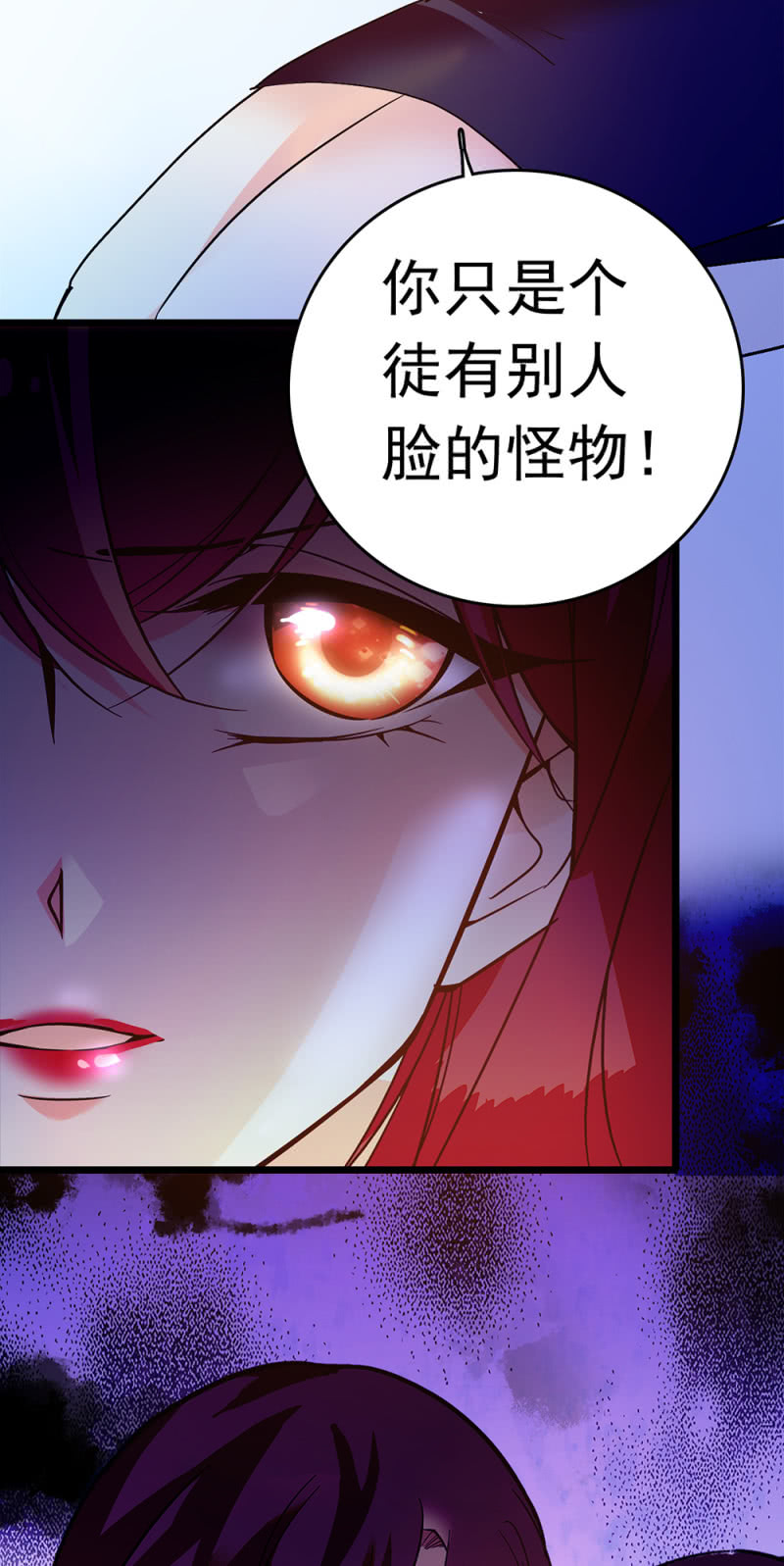(Ⅱ)048 分裂(1/2)-第164话