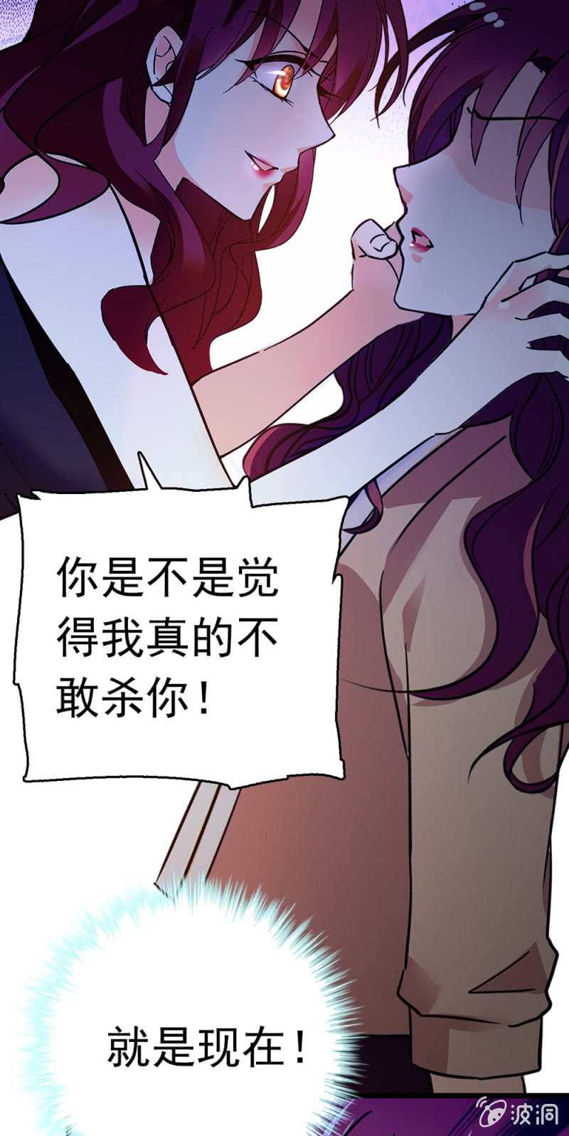 (Ⅱ)048 分裂(1/2)-第164话