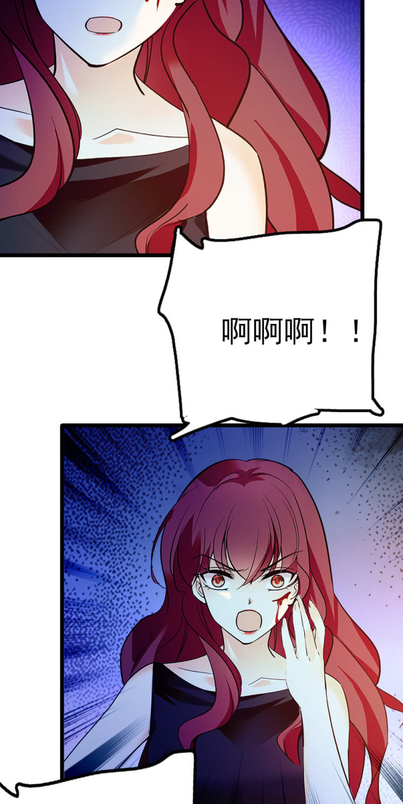 (Ⅱ)048 分裂(1/2)-第164话