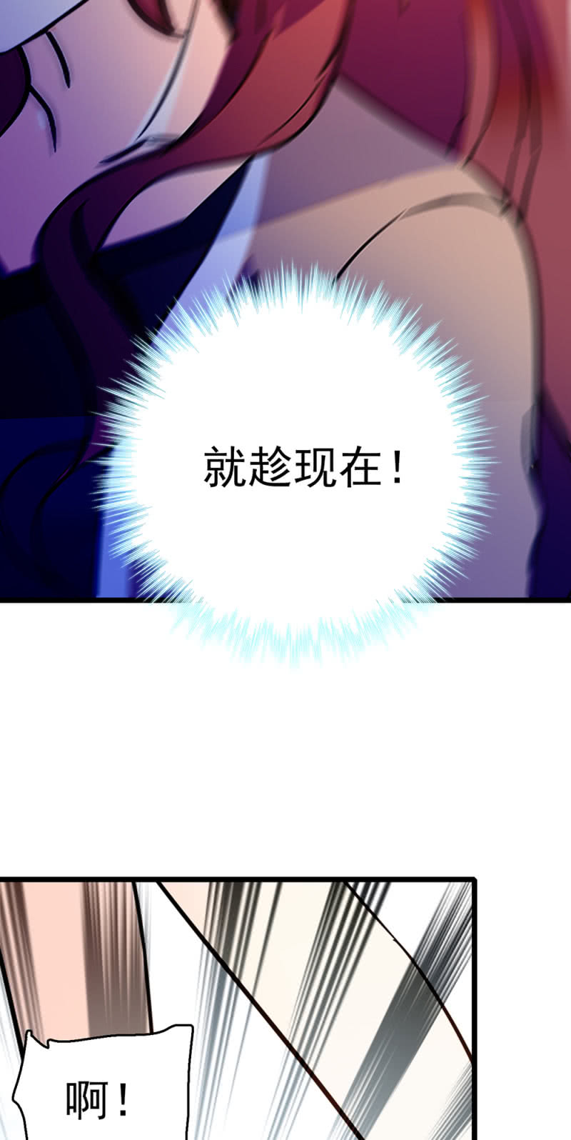 (Ⅱ)048 分裂(1/2)-第164话
