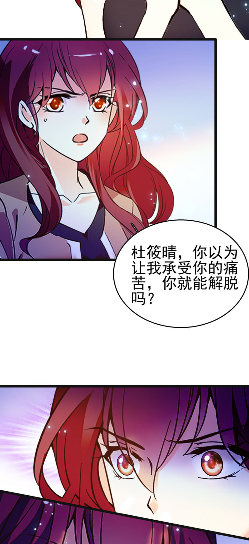 (Ⅱ)048 分裂(1/2)-第164话