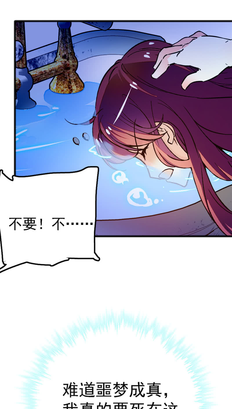 (Ⅱ)048 分裂(1/2)-第164话