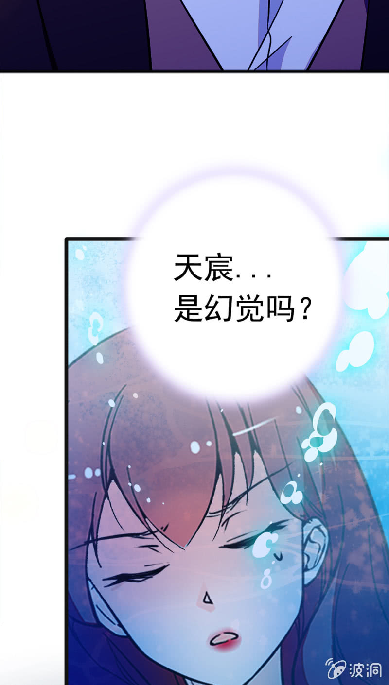 (Ⅱ)048 分裂(1/2)-第164话