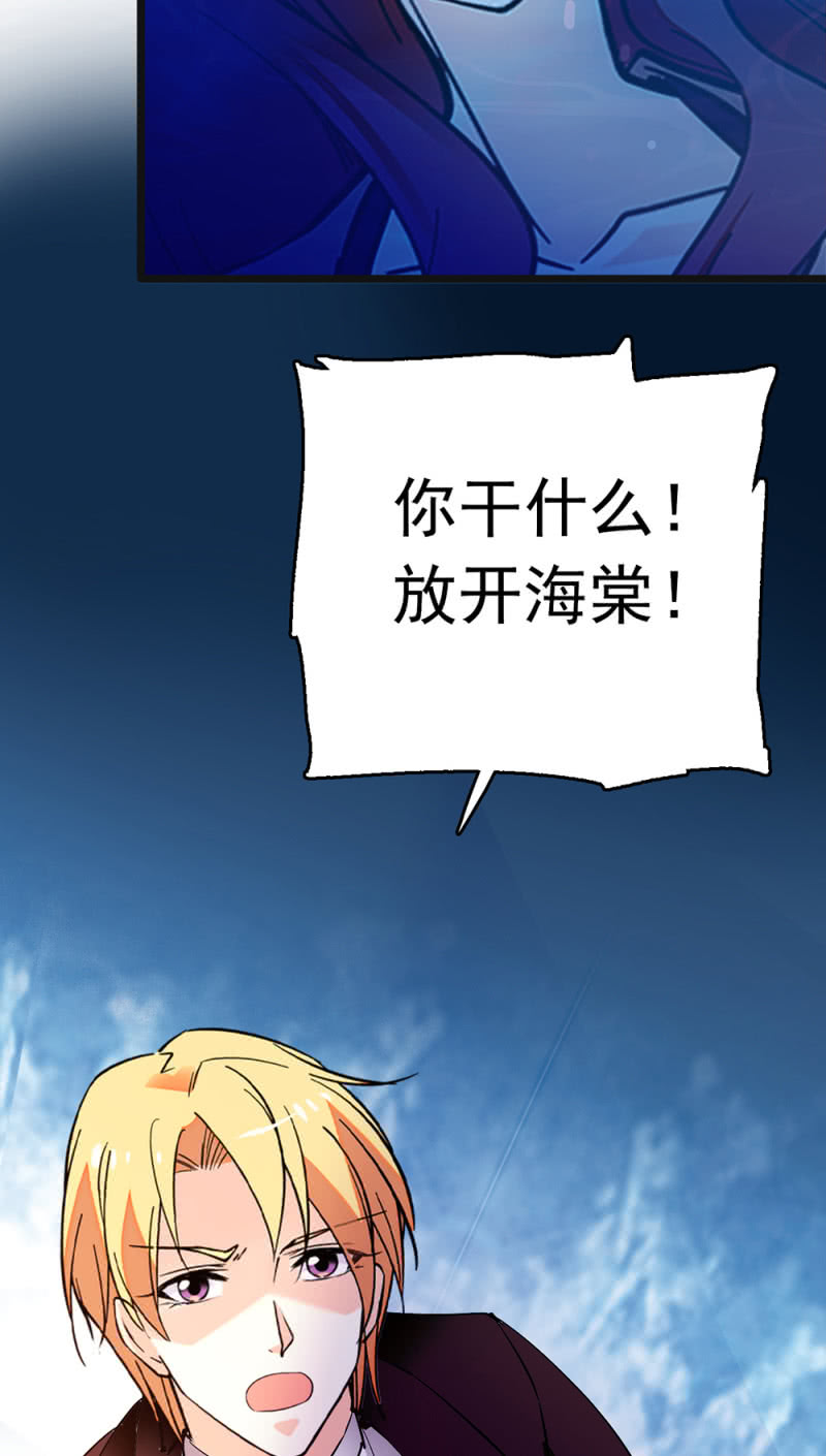 (Ⅱ)048 分裂(1/2)-第164话