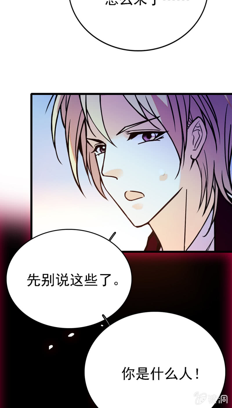(Ⅱ)048 分裂(1/2)-第164话