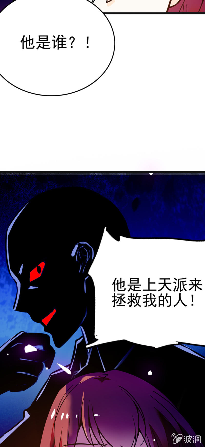 (Ⅱ)048 分裂(1/2)-第164话