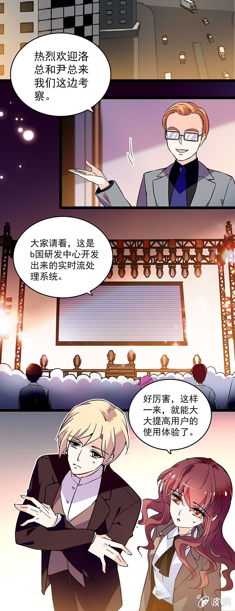 第十七话 紧急事情-第18话