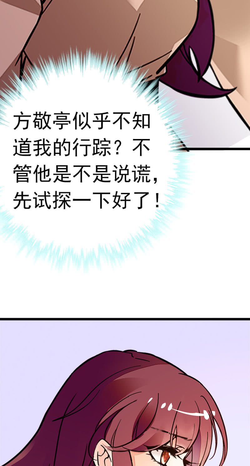 (Ⅱ)050 她的日记(1/2)-第166话