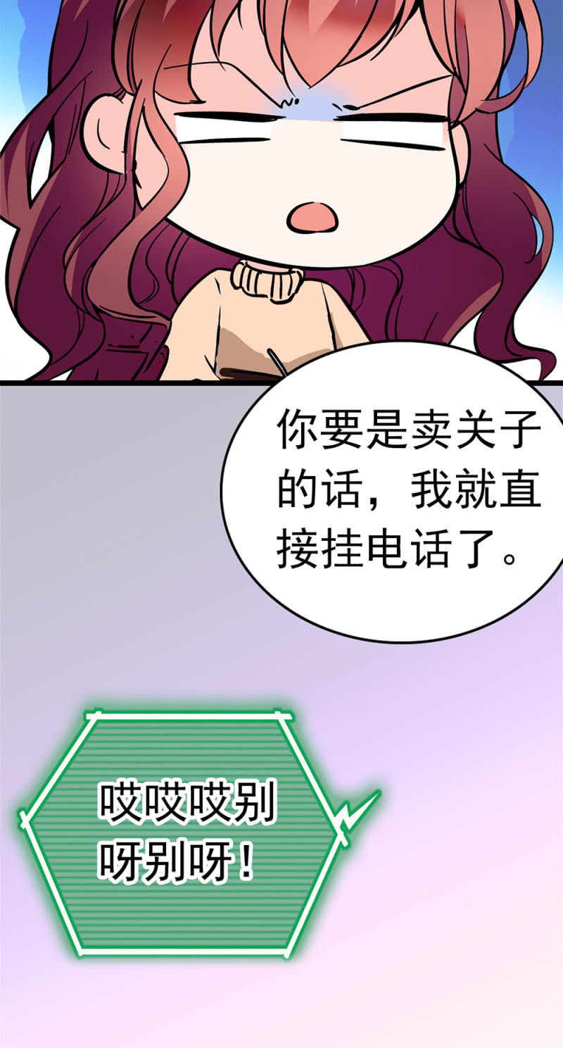 (Ⅱ)050 她的日记(1/2)-第166话