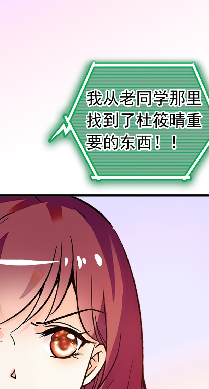 (Ⅱ)050 她的日记(1/2)-第166话