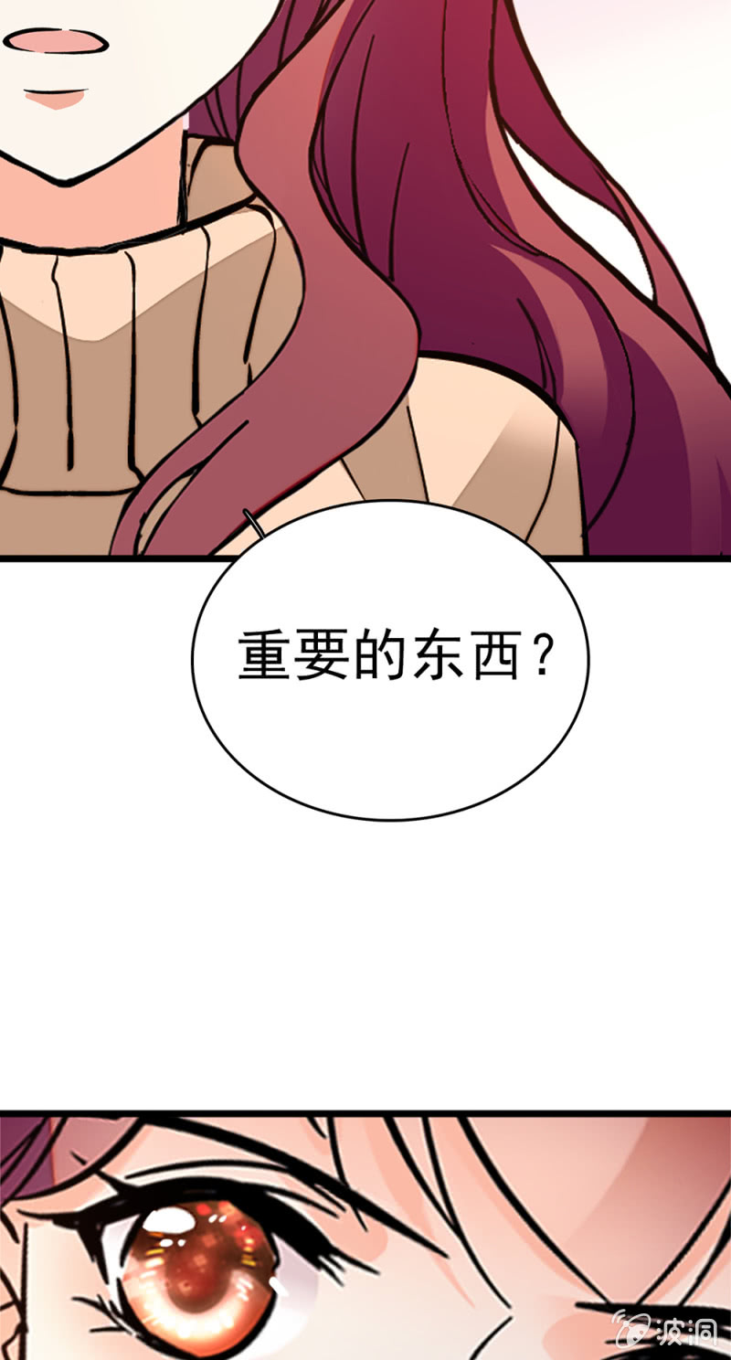 (Ⅱ)050 她的日记(1/2)-第166话