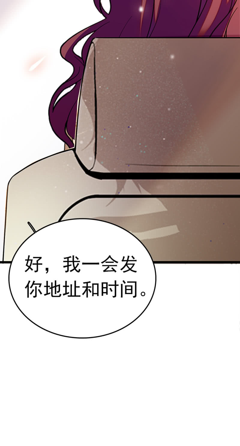 (Ⅱ)050 她的日记(1/2)-第166话
