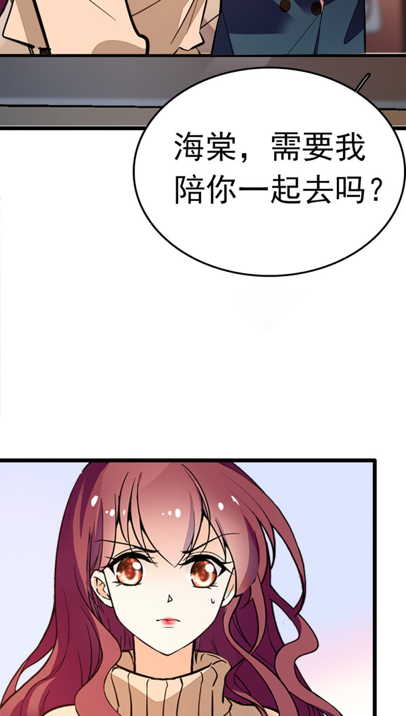 (Ⅱ)050 她的日记(1/2)-第166话