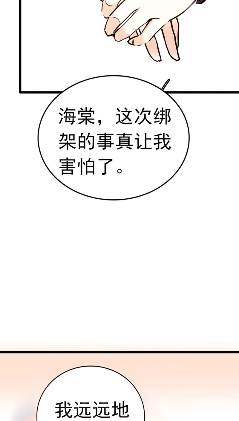 (Ⅱ)050 她的日记(1/2)-第166话