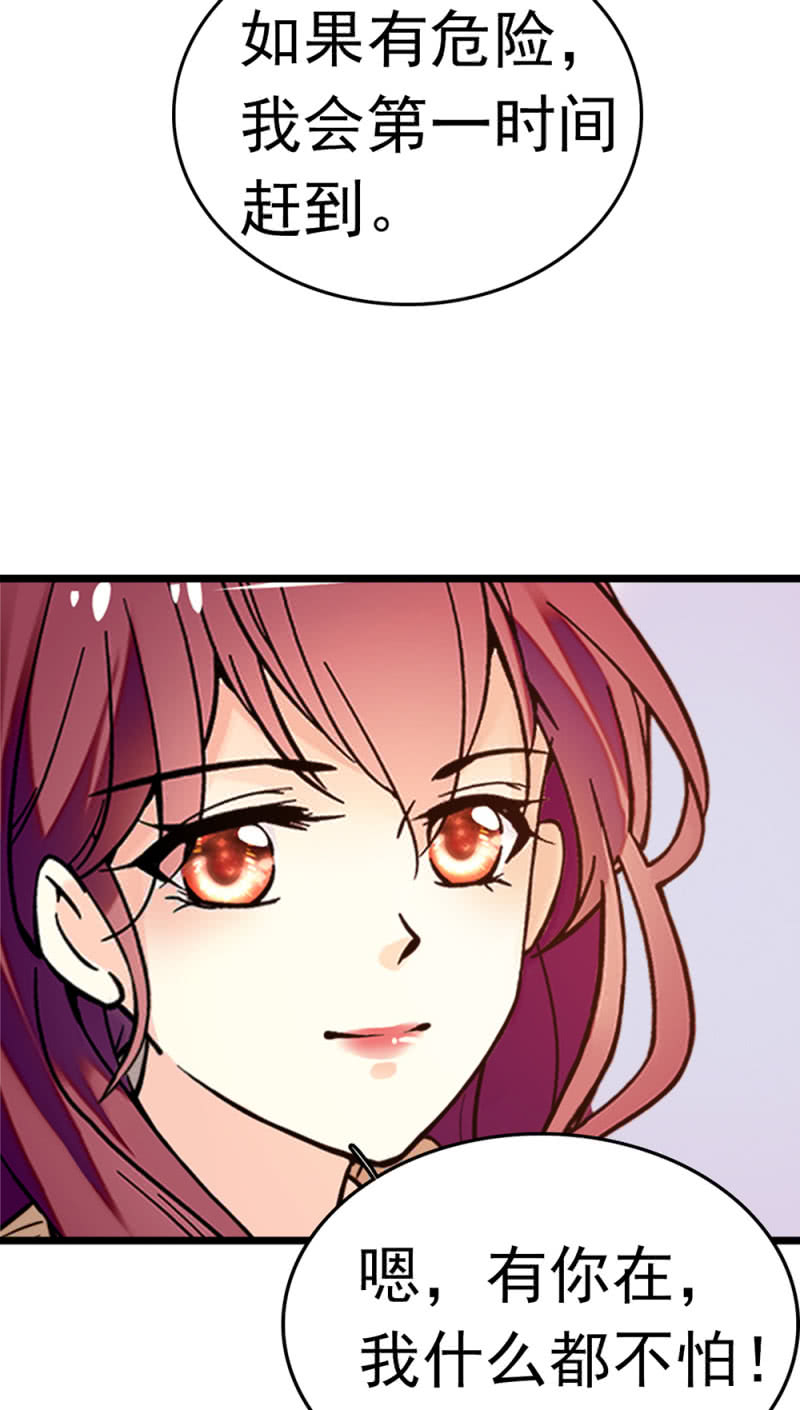 (Ⅱ)050 她的日记(1/2)-第166话