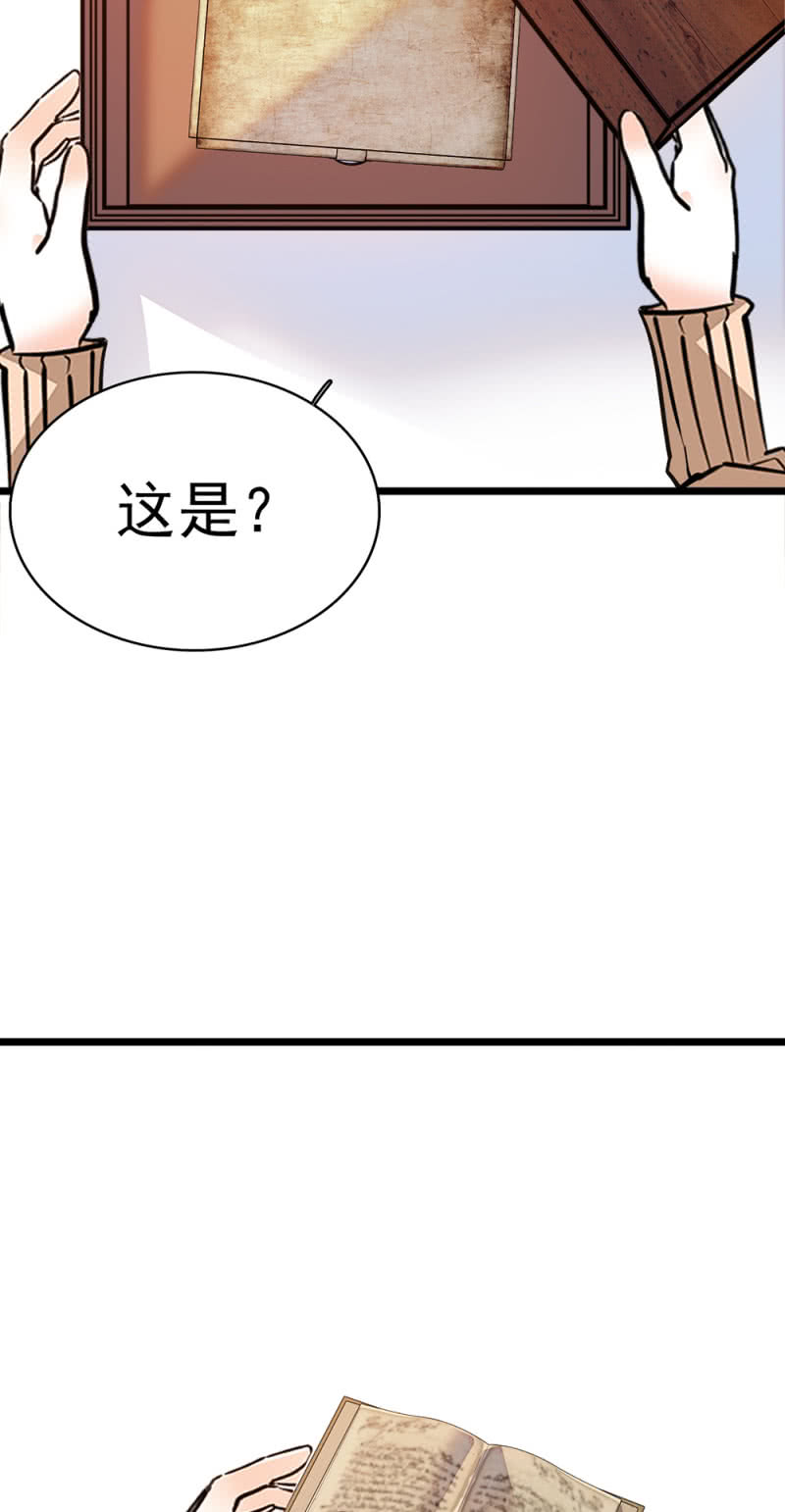 (Ⅱ)050 她的日记(1/2)-第166话