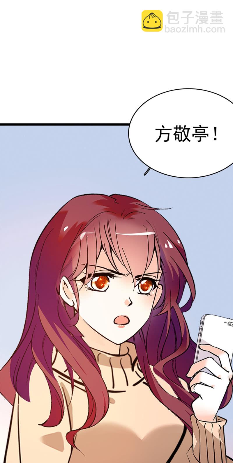 (Ⅱ)050 她的日记(1/2)-第166话
