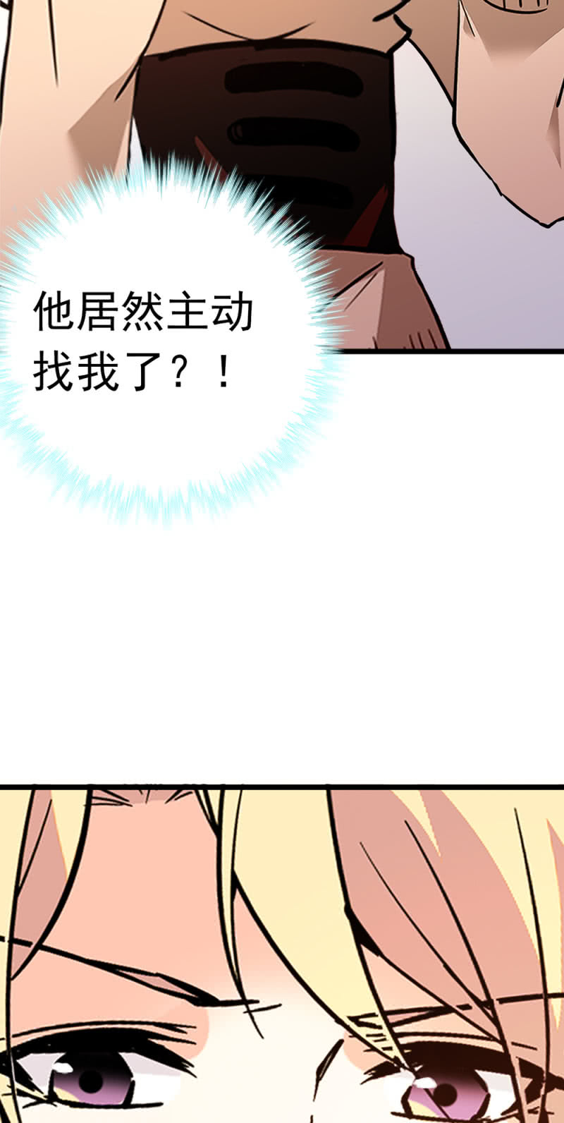 (Ⅱ)050 她的日记(1/2)-第166话