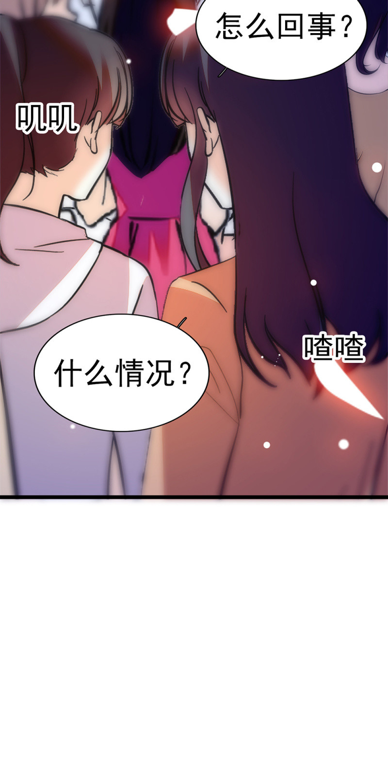 (Ⅱ)054 棋士的荣耀(1/2)-第170话