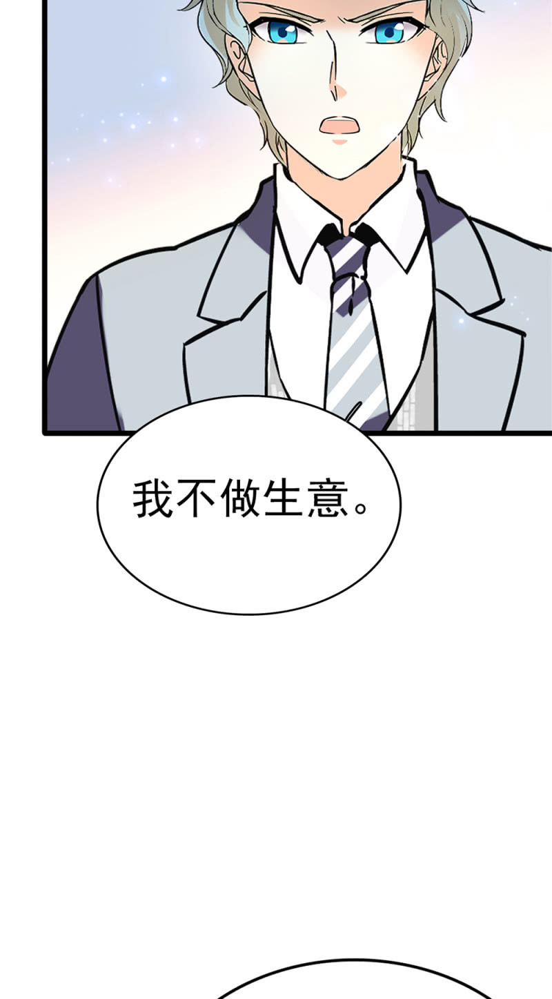 (Ⅱ)054 棋士的荣耀(1/2)-第170话