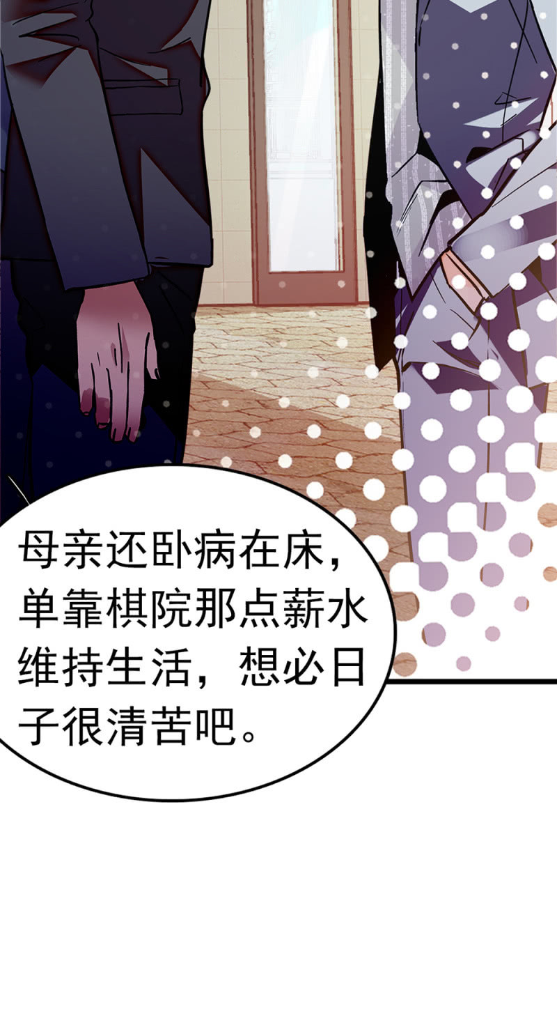 (Ⅱ)054 棋士的荣耀(1/2)-第170话