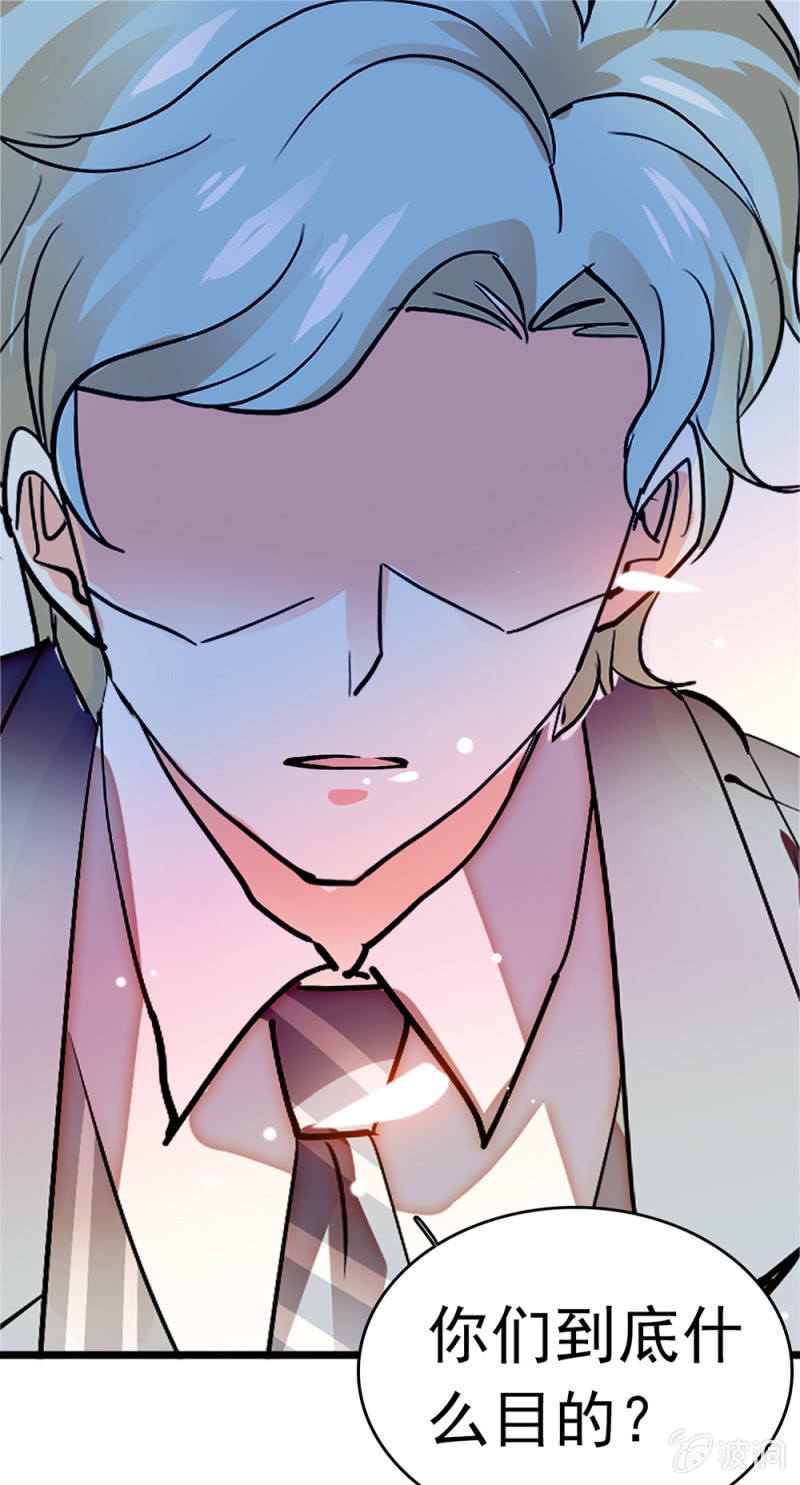 (Ⅱ)054 棋士的荣耀(1/2)-第170话