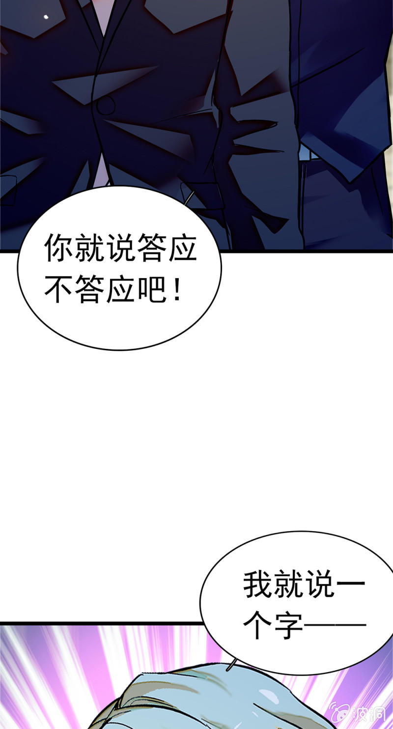 (Ⅱ)054 棋士的荣耀(1/2)-第170话