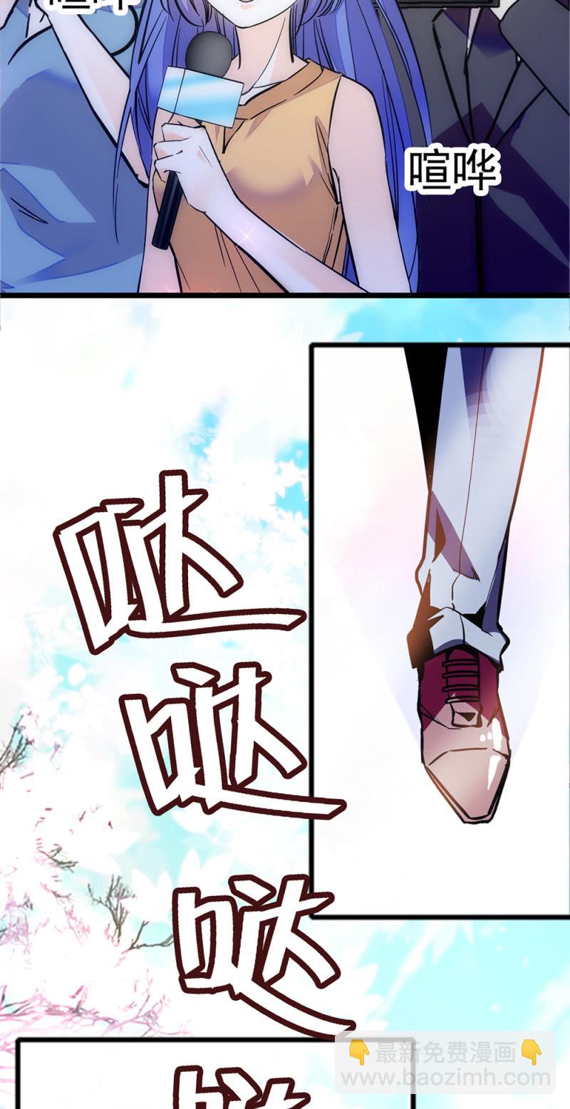 (Ⅱ)054 棋士的荣耀(1/2)-第170话