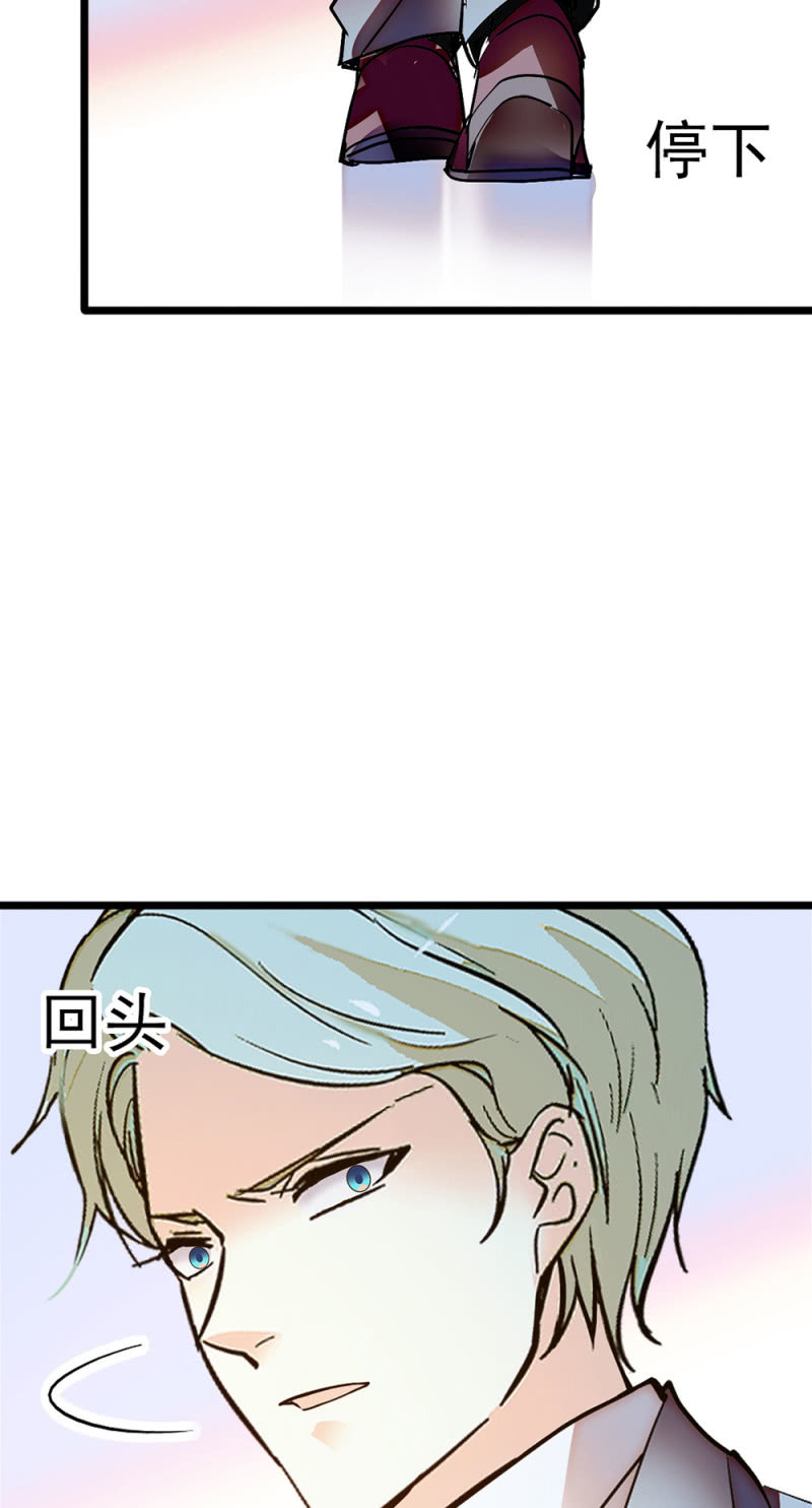 (Ⅱ)054 棋士的荣耀(1/2)-第170话