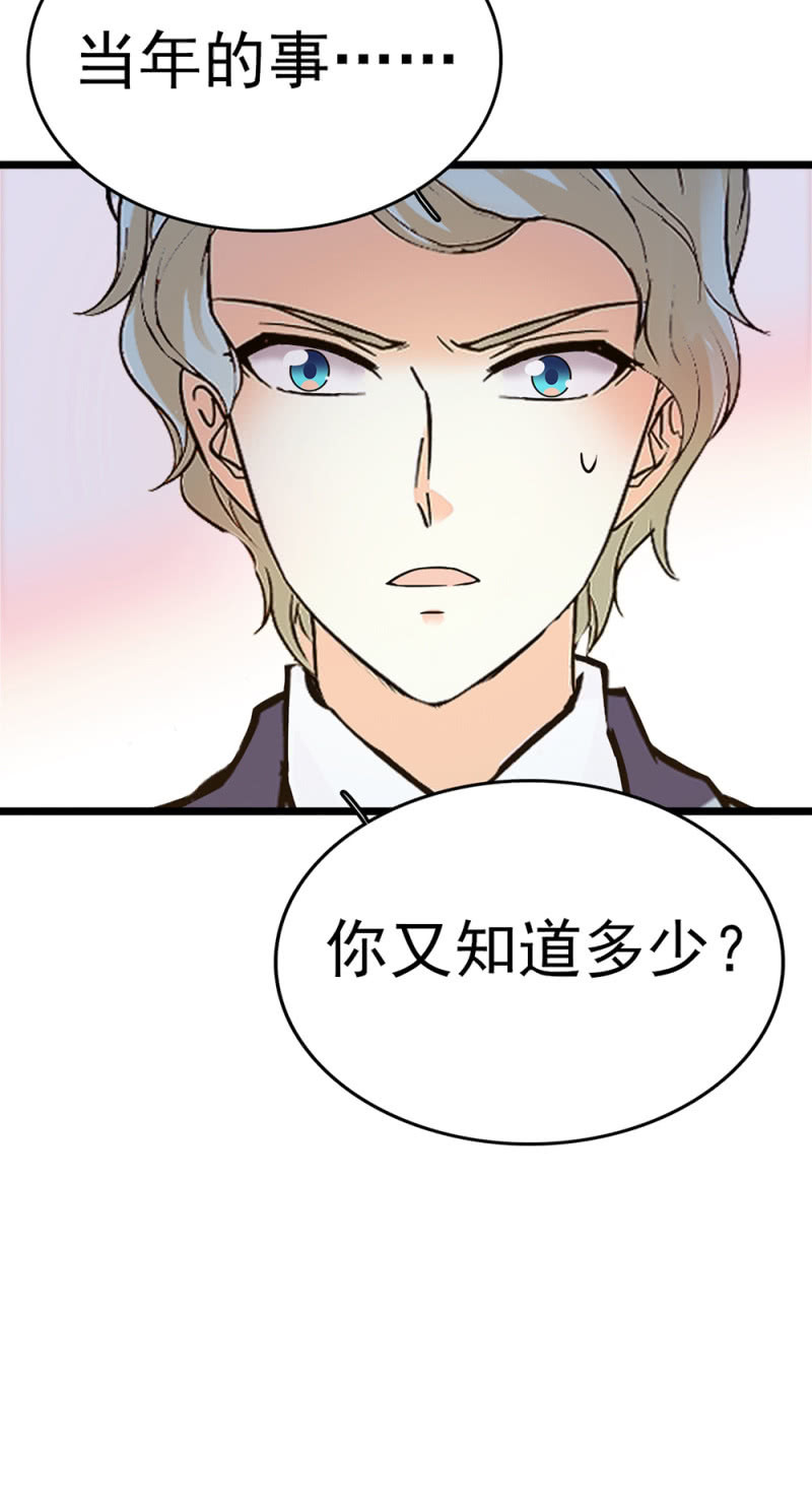 (Ⅱ)054 棋士的荣耀(1/2)-第170话