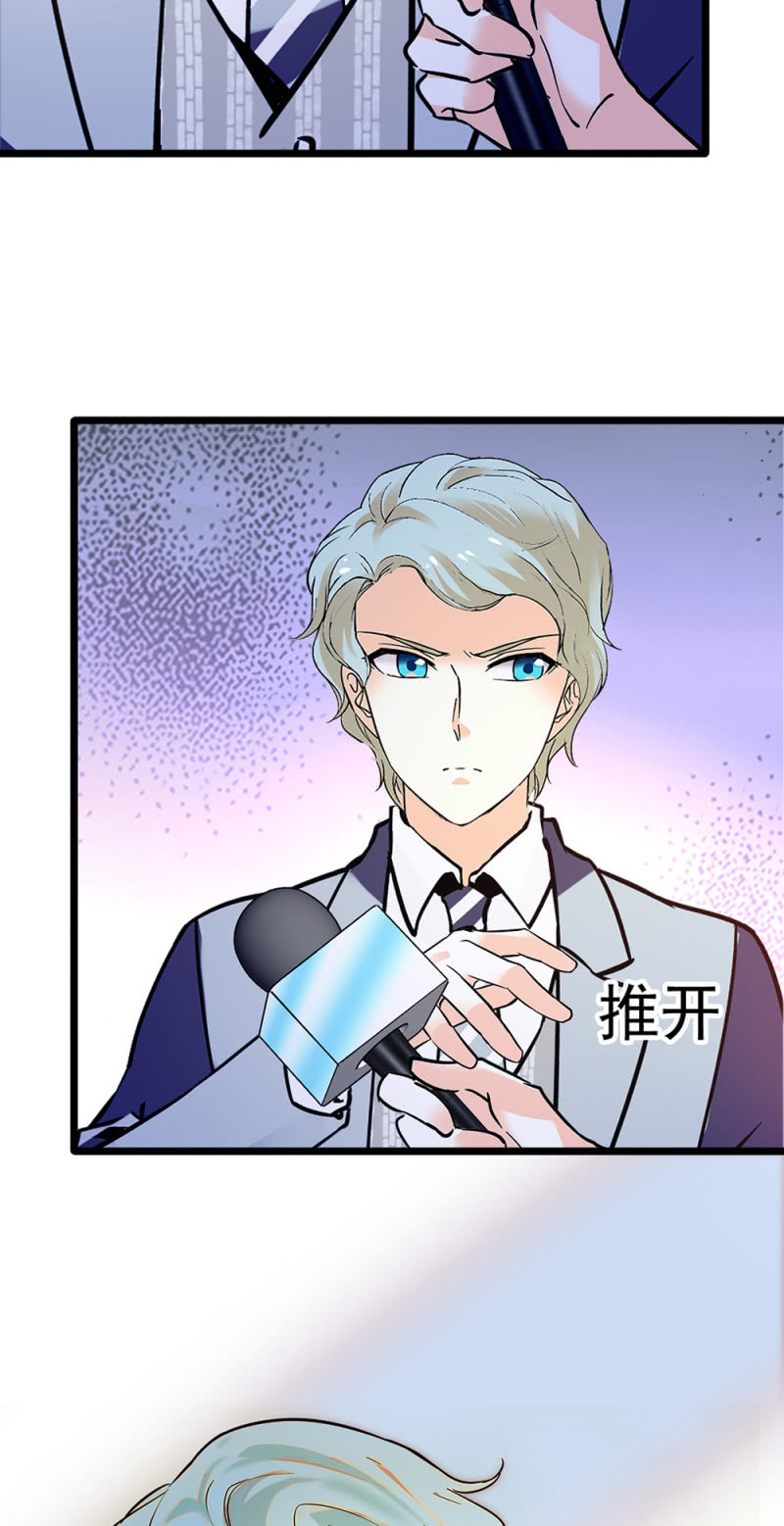 (Ⅱ)054 棋士的荣耀(1/2)-第170话