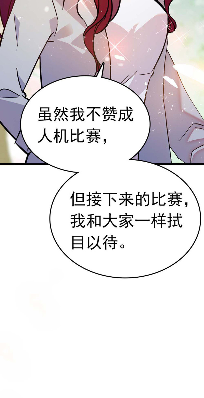 (Ⅱ)056 暴雨将袭(1/2)-第172话