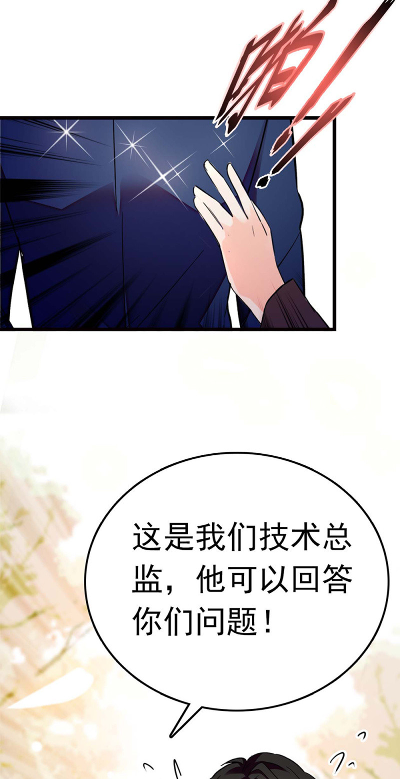 (Ⅱ)056 暴雨将袭(1/2)-第172话