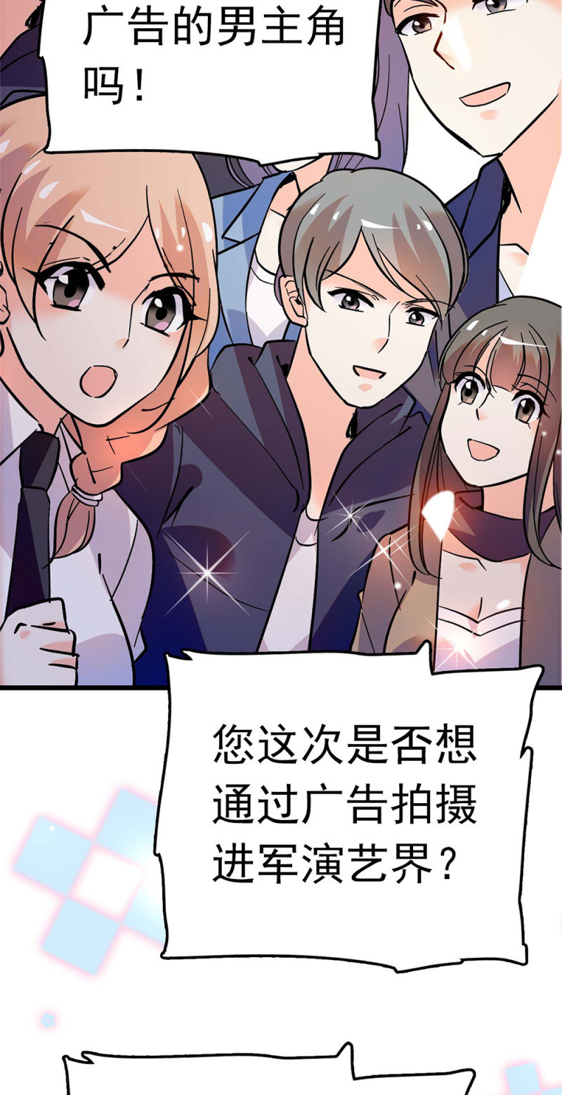 (Ⅱ)056 暴雨将袭(1/2)-第172话
