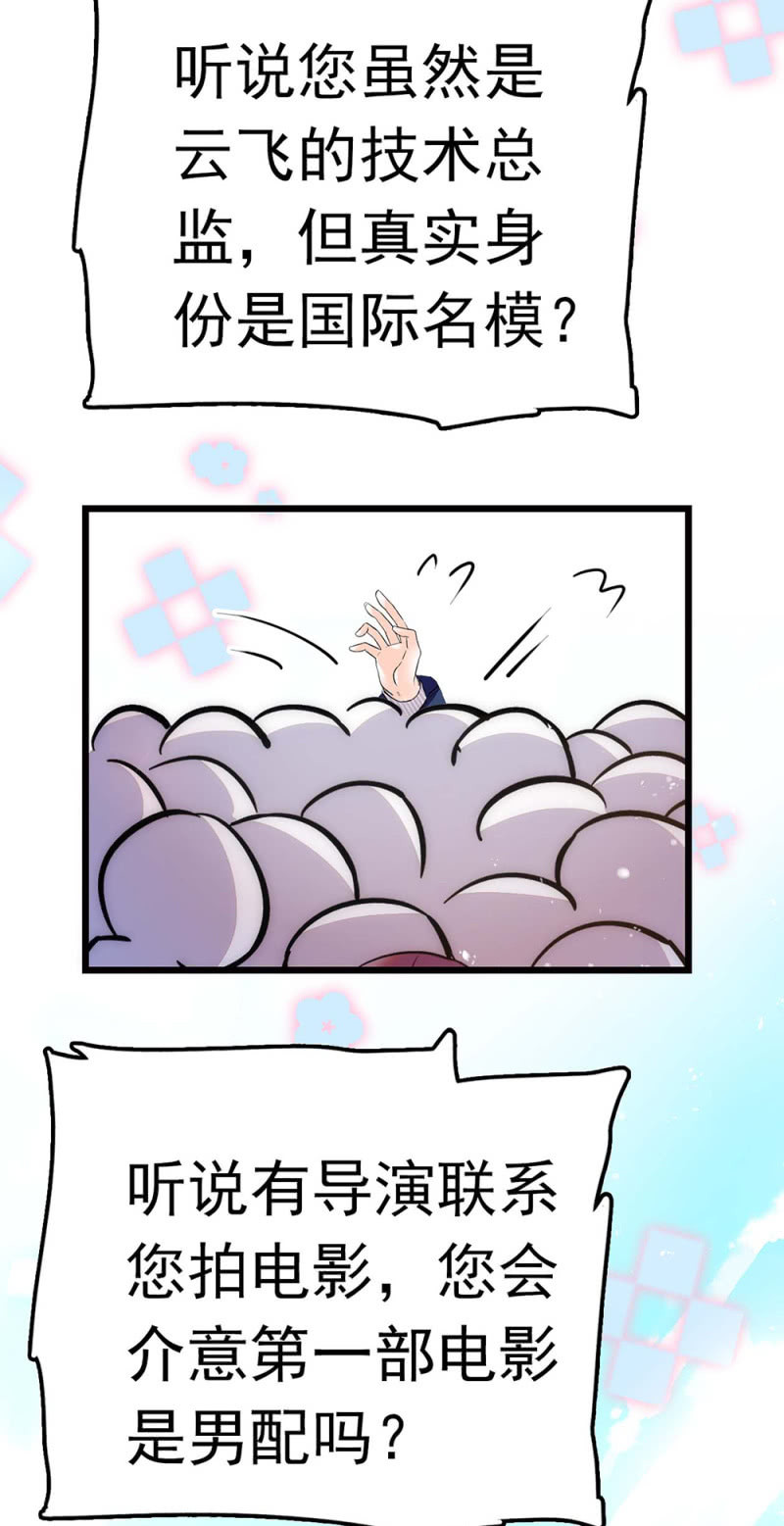 (Ⅱ)056 暴雨将袭(1/2)-第172话