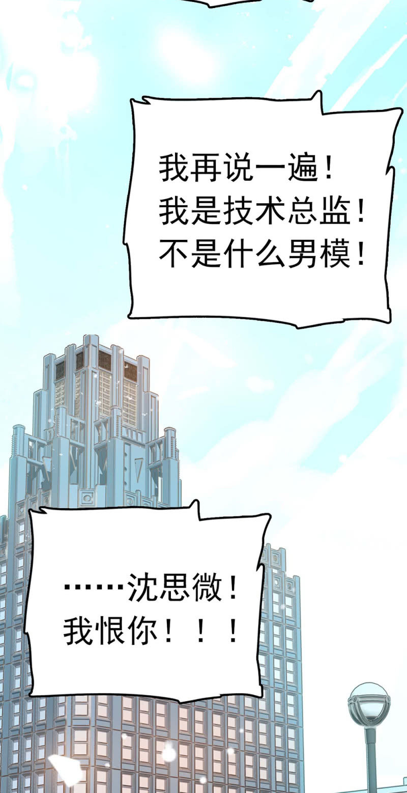 (Ⅱ)056 暴雨将袭(1/2)-第172话