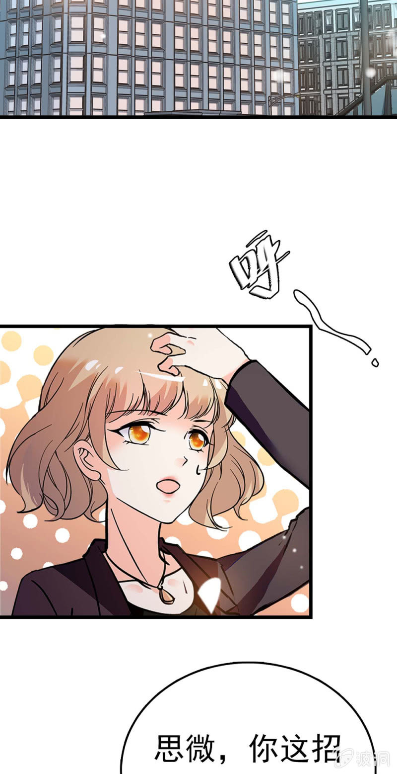 (Ⅱ)056 暴雨将袭(1/2)-第172话