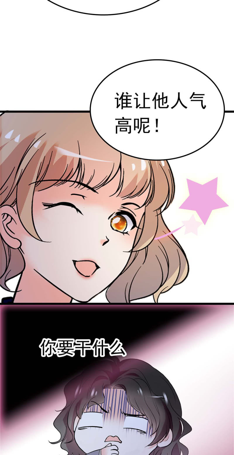 (Ⅱ)056 暴雨将袭(1/2)-第172话