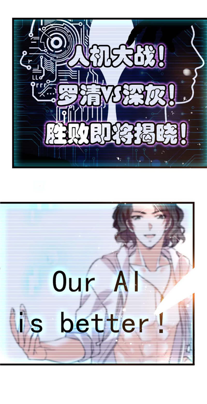(Ⅱ)056 暴雨将袭(1/2)-第172话