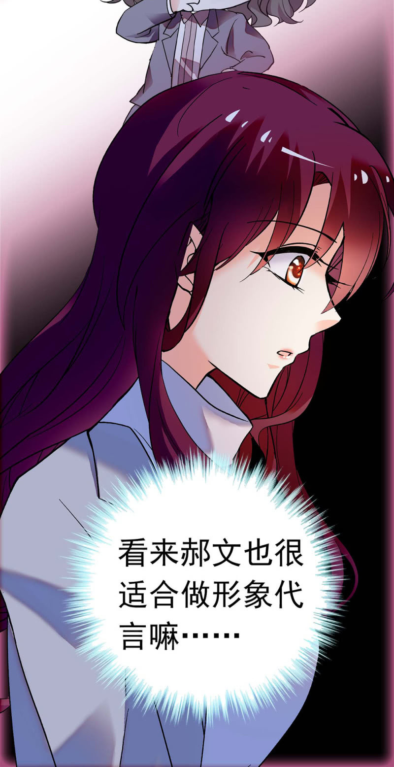(Ⅱ)056 暴雨将袭(1/2)-第172话