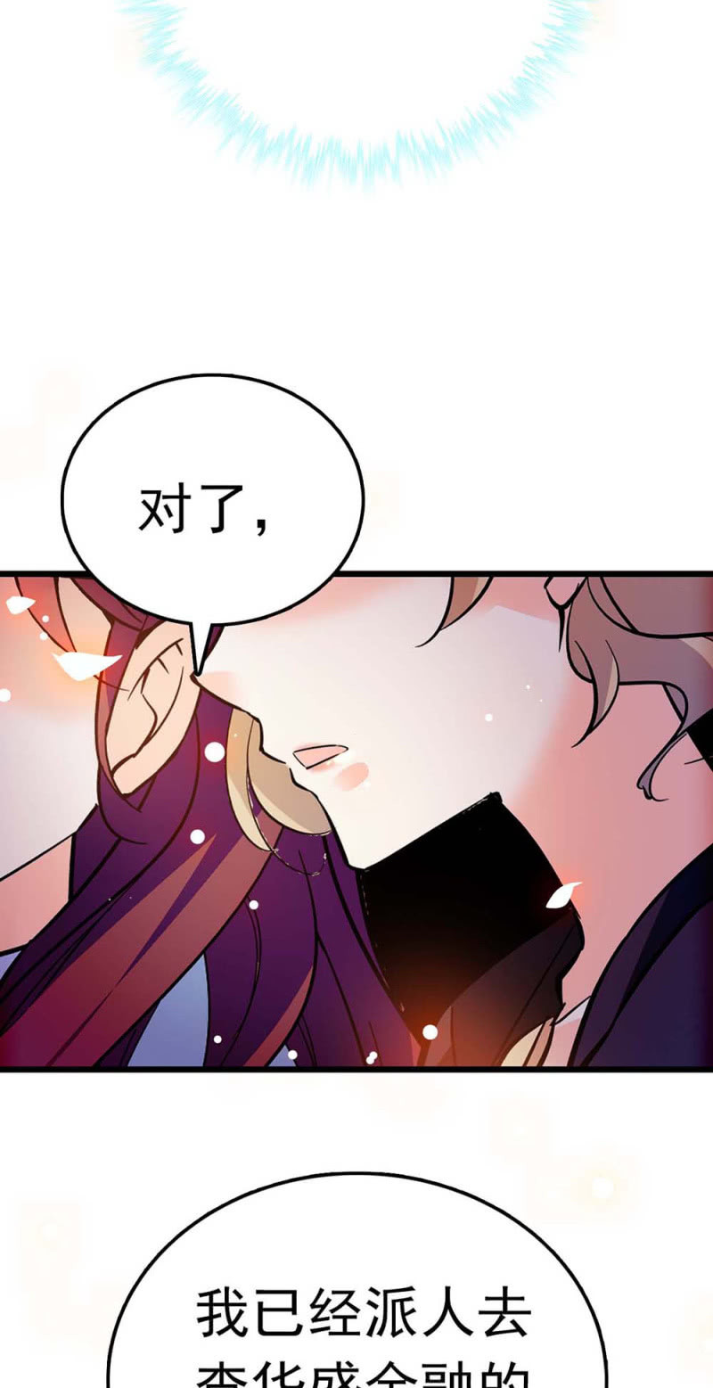 (Ⅱ)056 暴雨将袭(1/2)-第172话