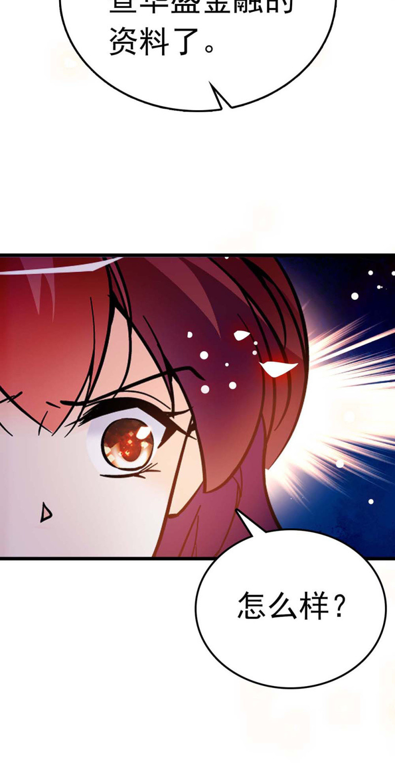 (Ⅱ)056 暴雨将袭(1/2)-第172话
