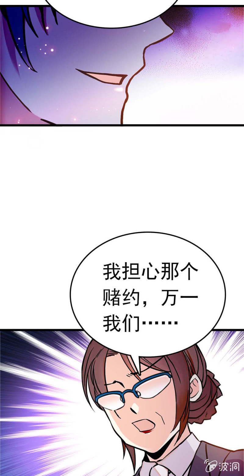 (Ⅱ)056 暴雨将袭(1/2)-第172话
